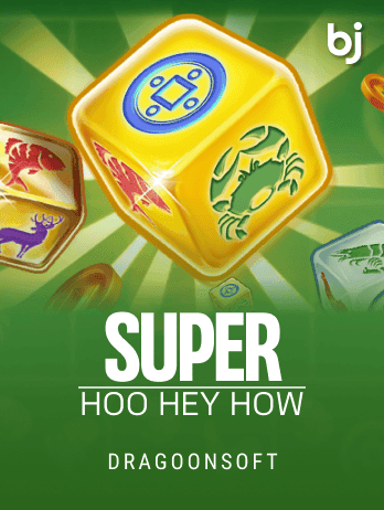 সুপার হু হে হাউ game thumbnail
